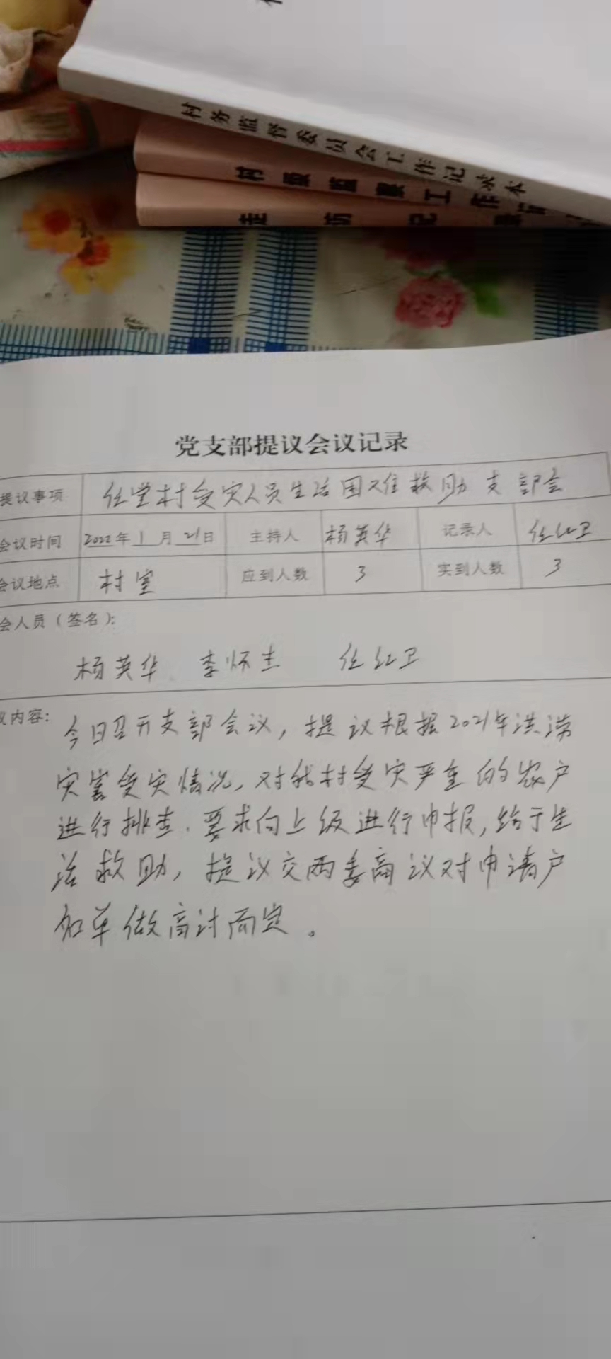 微信图片_20220409160057.jpg