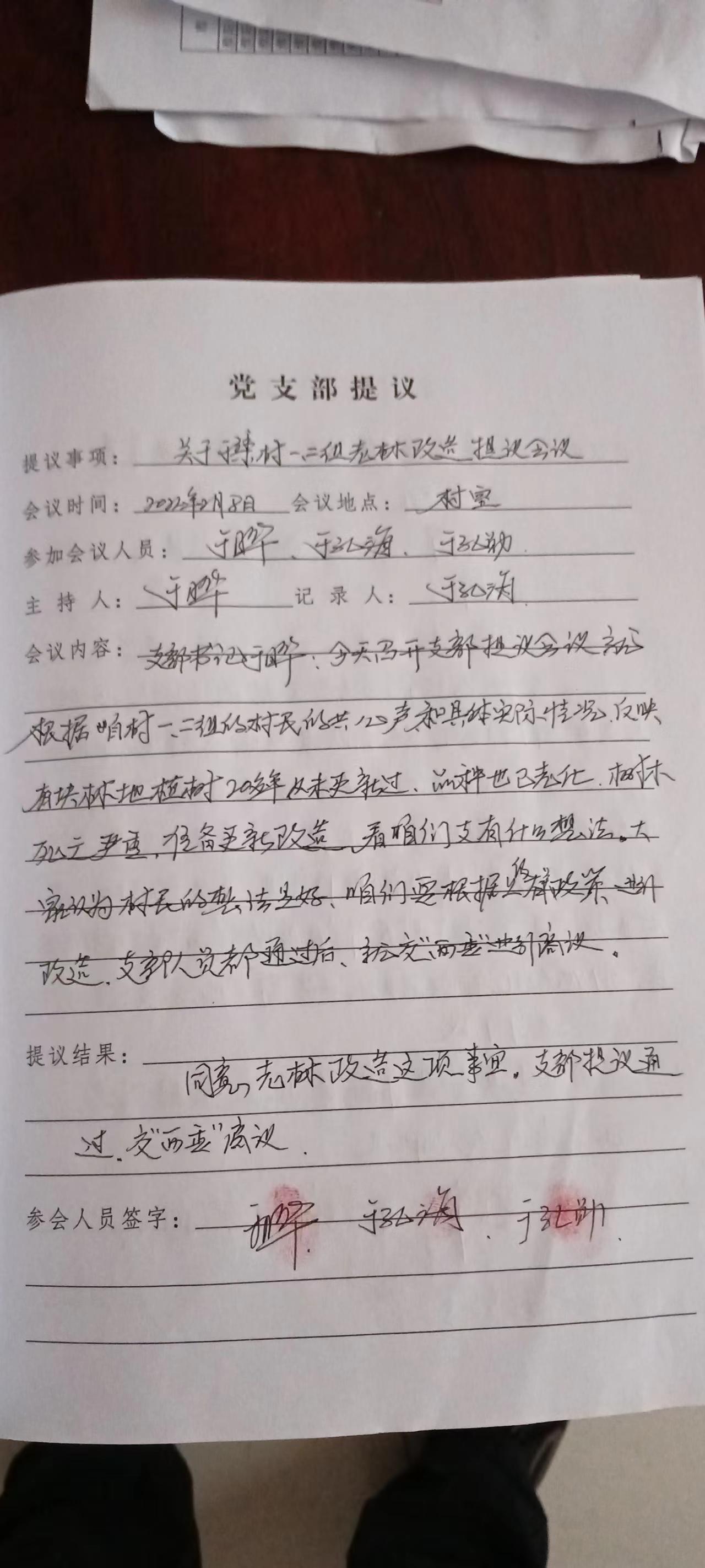 微信图片_20220719093300.jpg