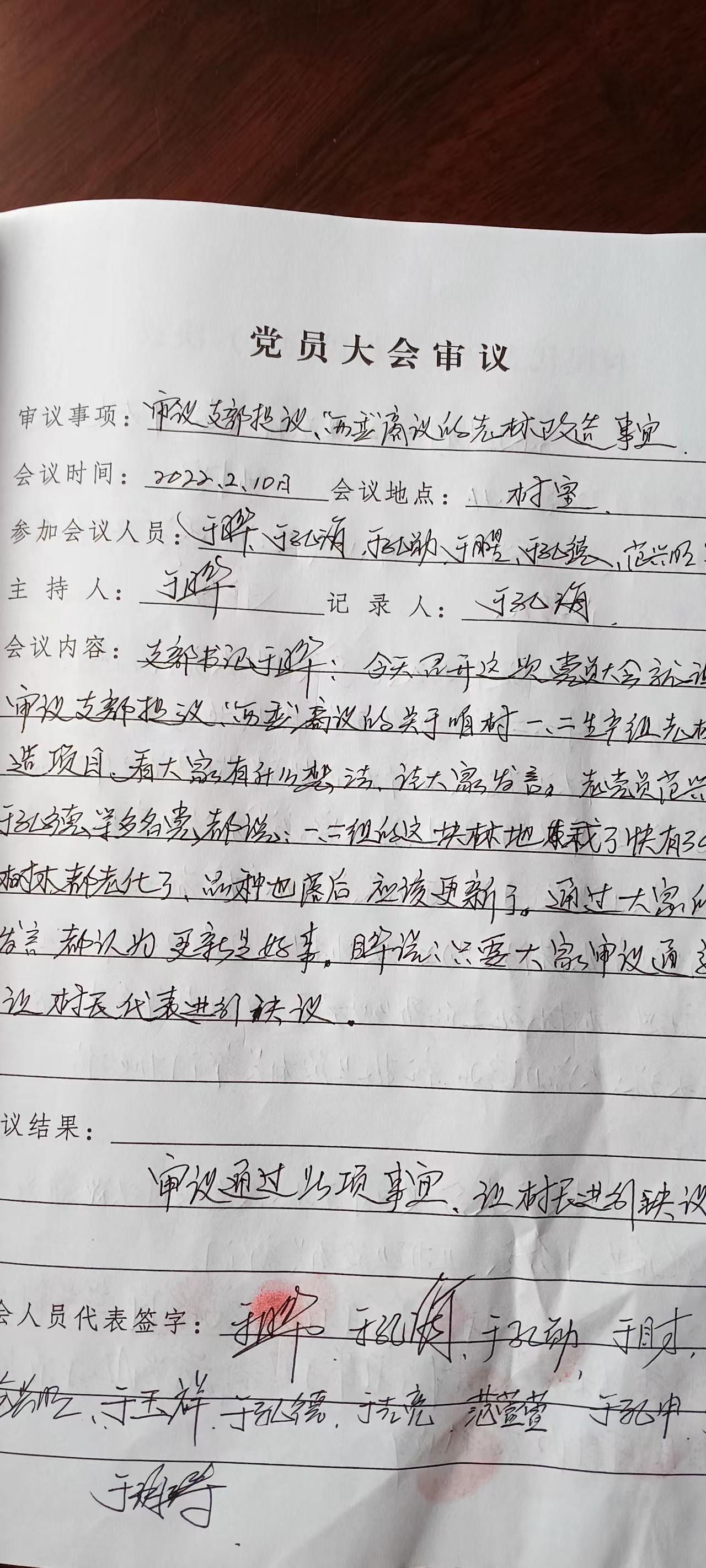 微信图片_20220719093308.jpg