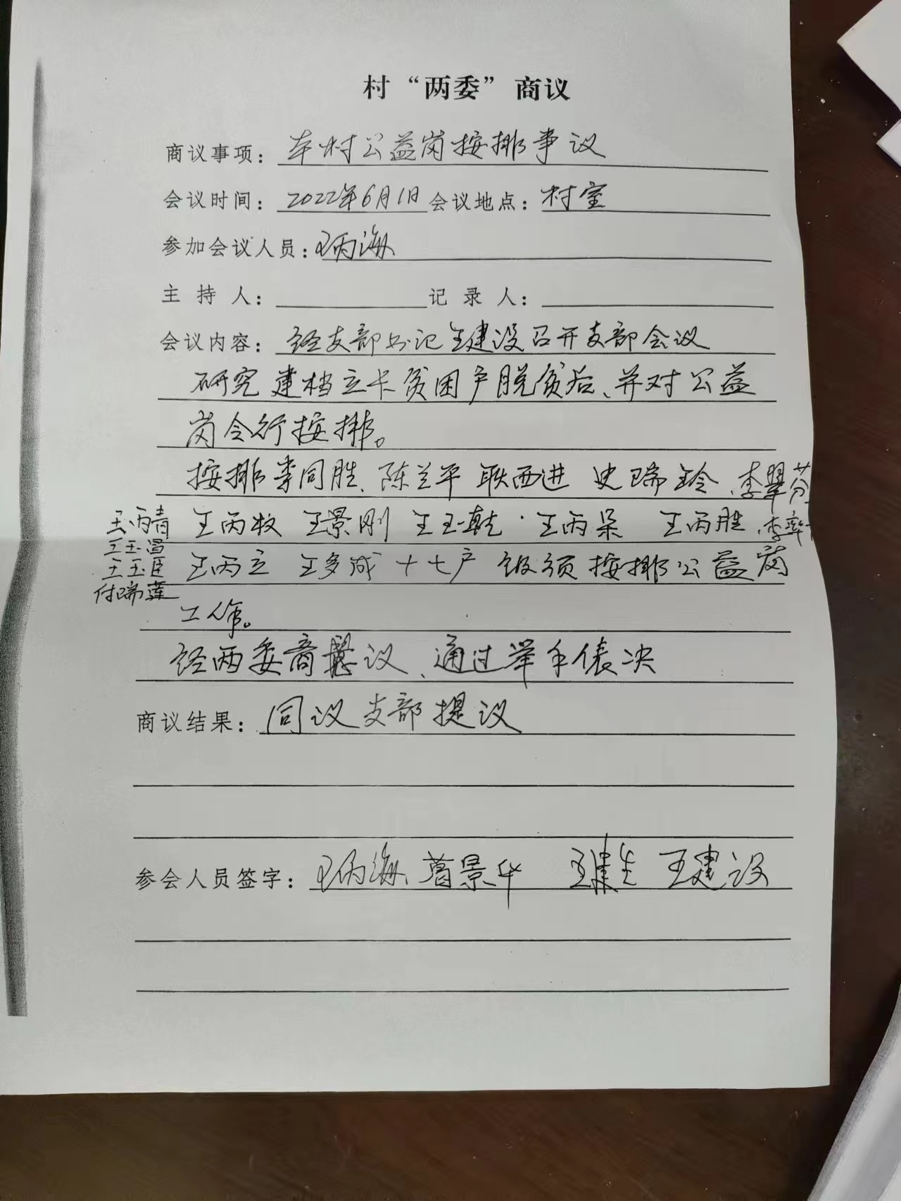 图片盆窑2.png