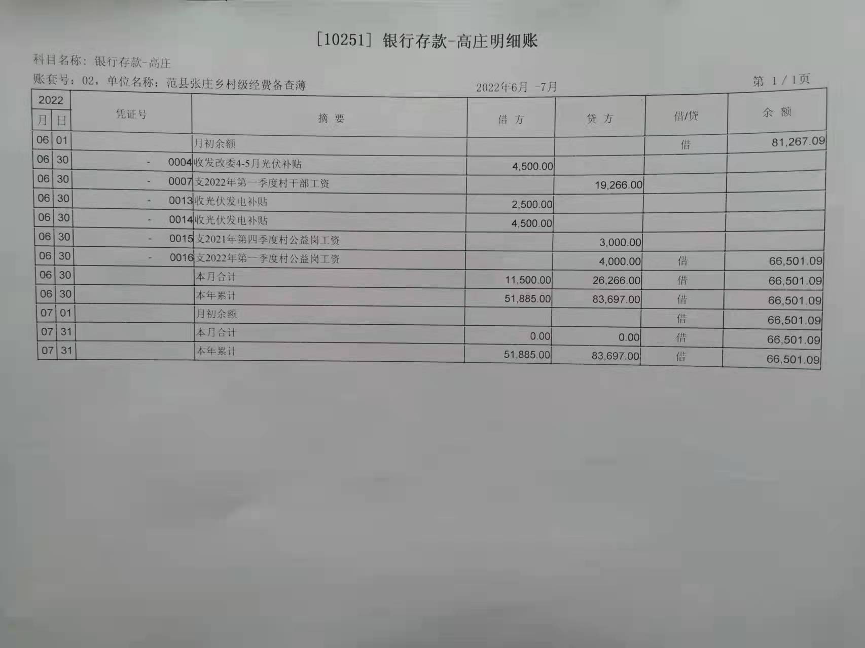 微信图片_2022080918193222.jpg