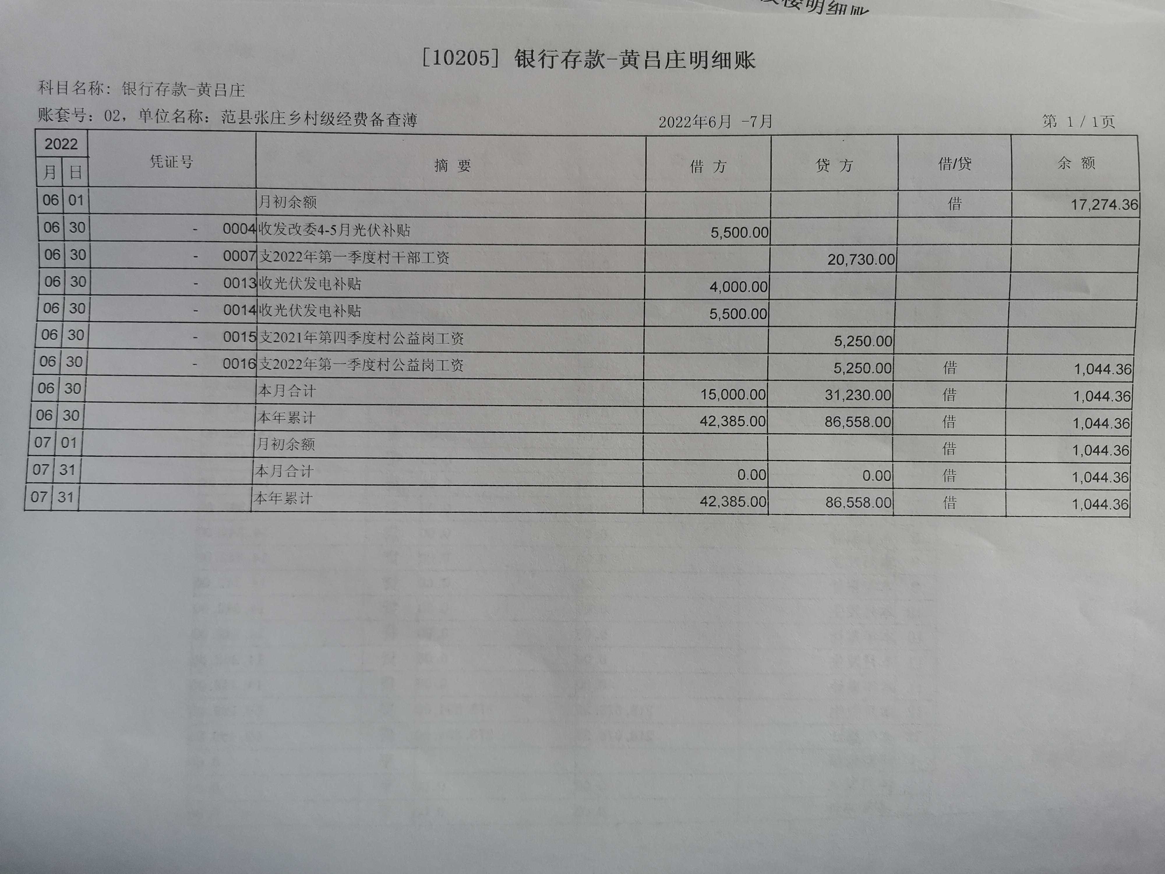 微信图片_2022080918193234.jpg