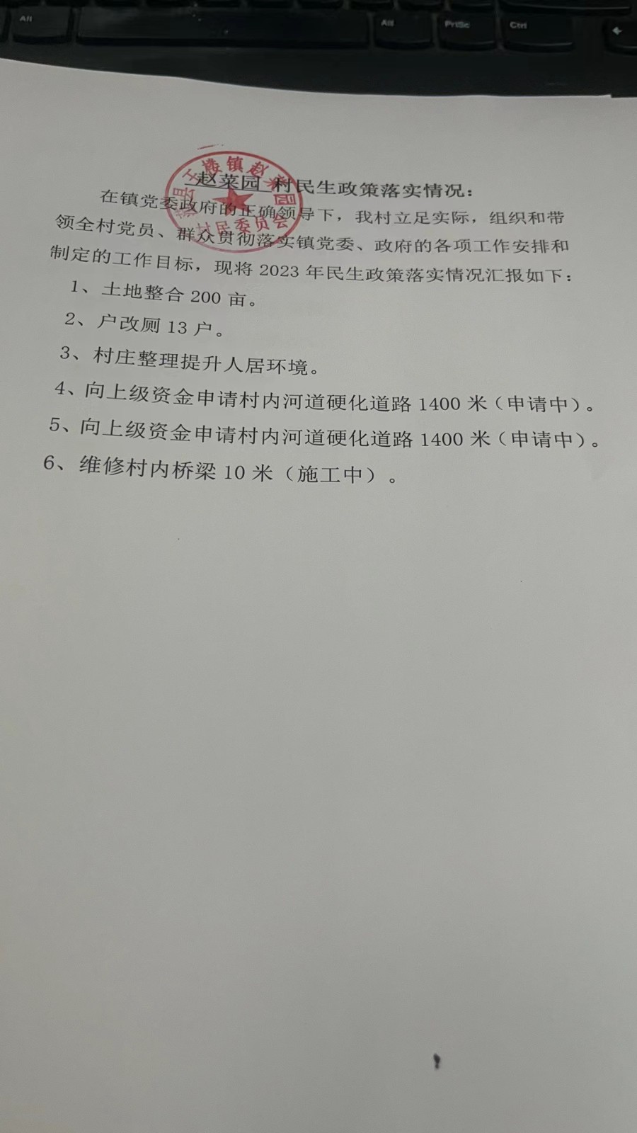 微信图片_202305271755141.jpg