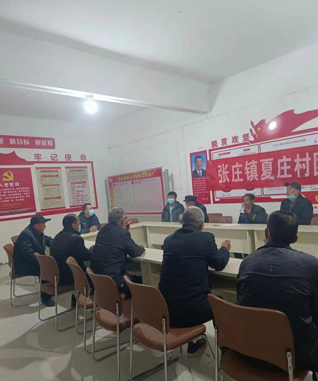 夏庄村党支部于2023年01月05日，开展的党员活动.png