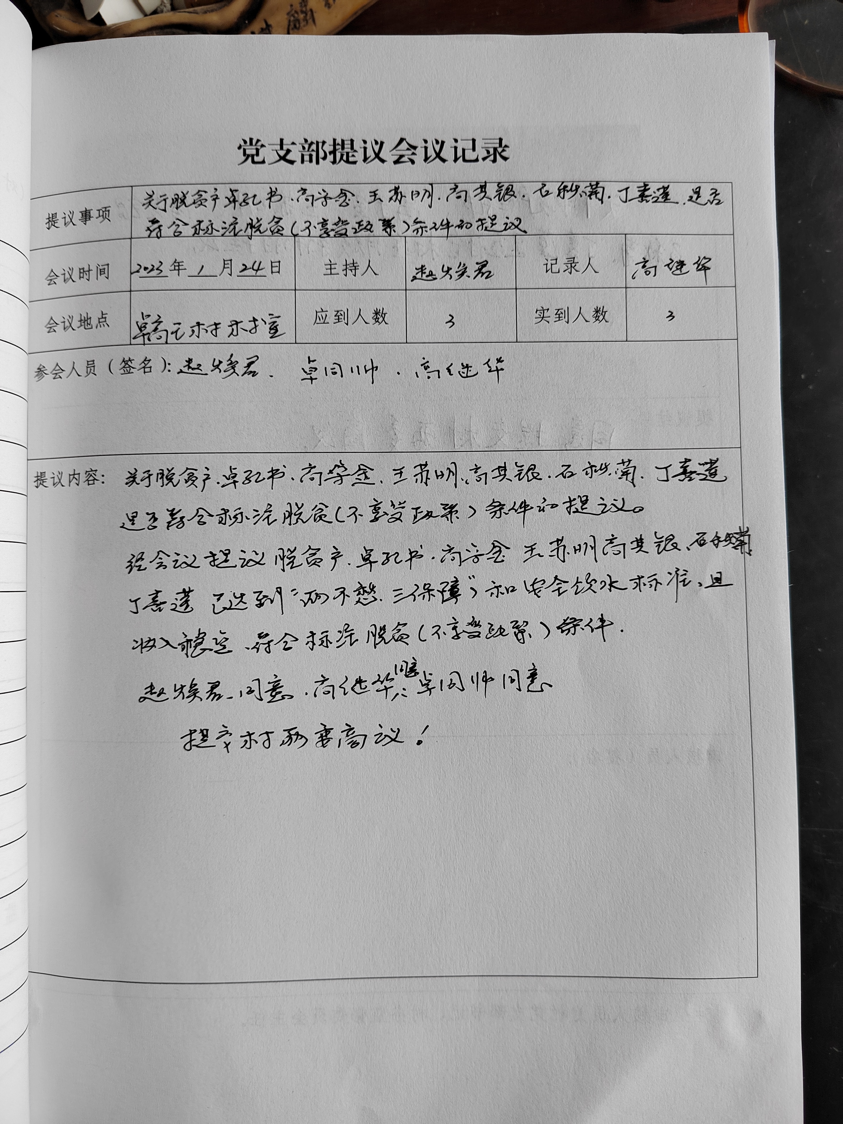 微信图片_20230529101852.jpg