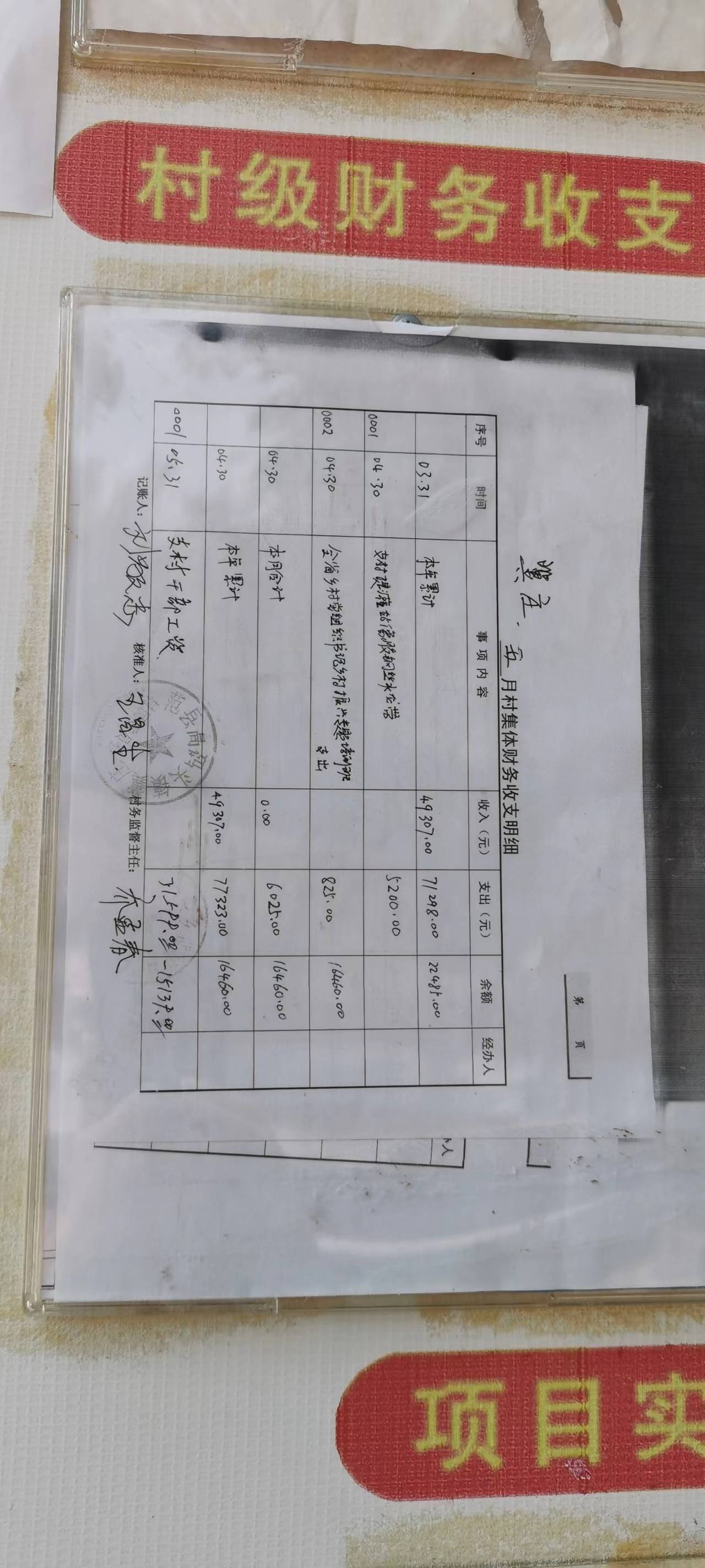 e952dabe572cbaf8e98651042ca2028.jpg