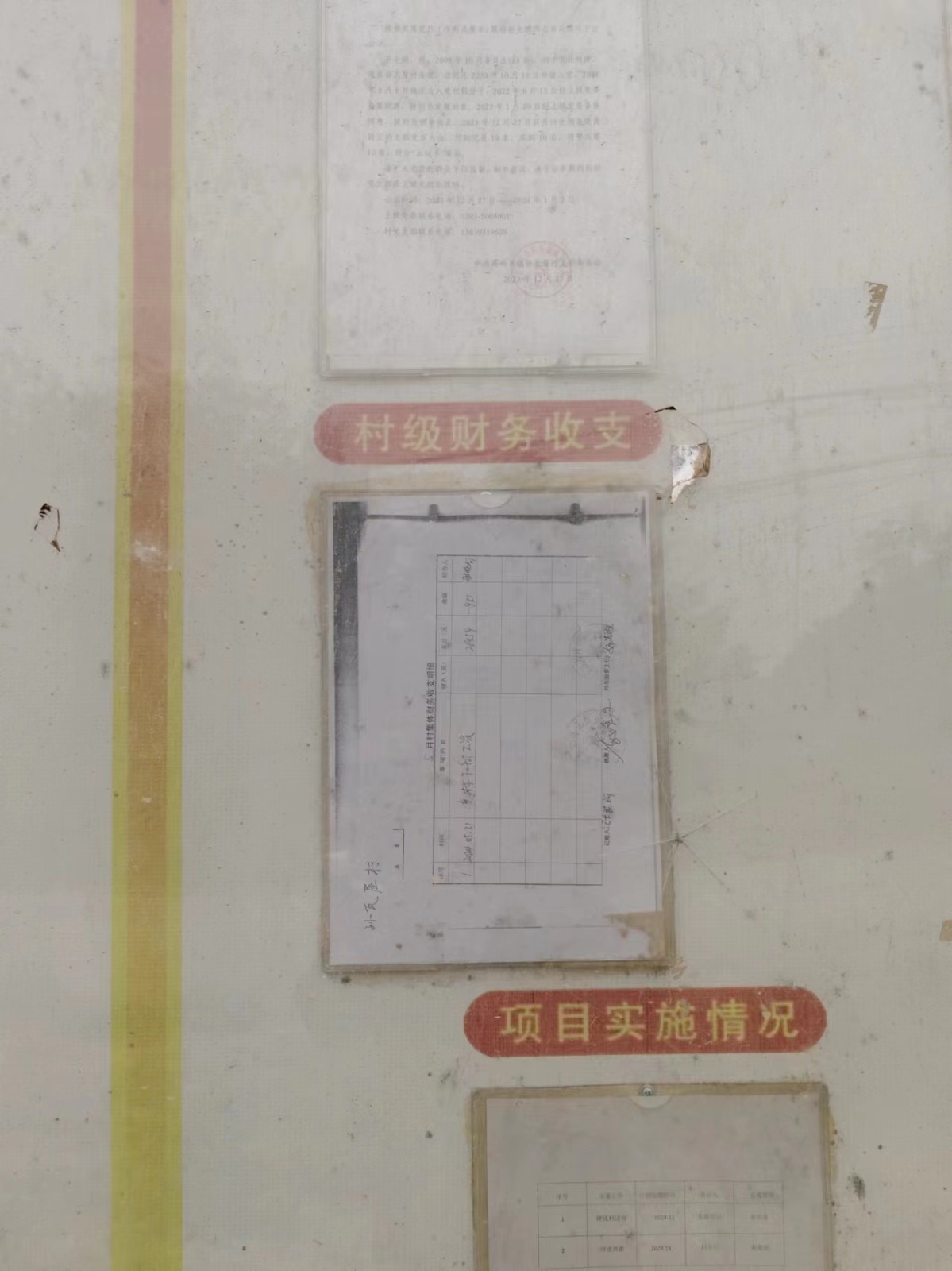0cc19bf156d1eac07422d617ca558c2.jpg
