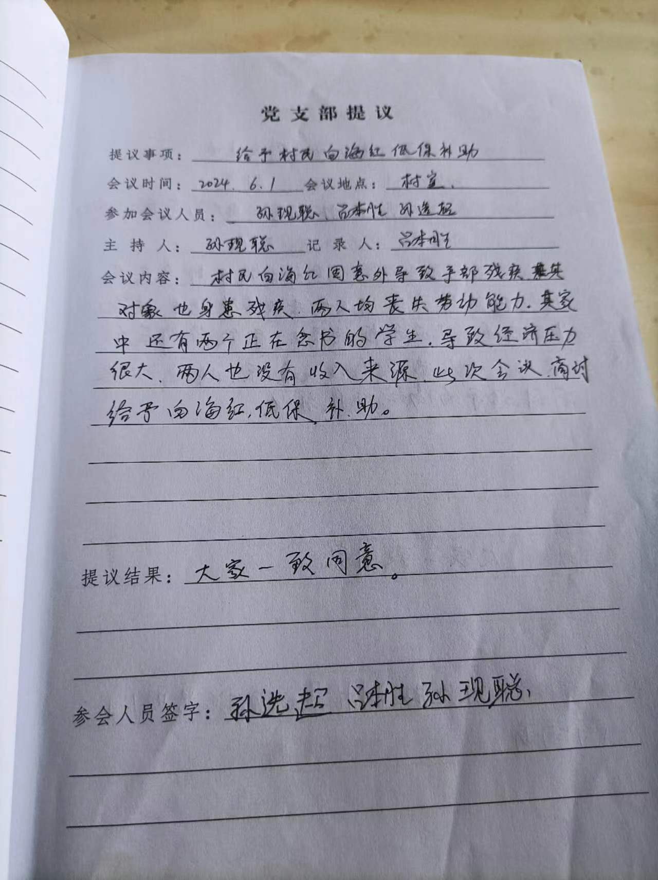 微信图片_20240717091217.jpg