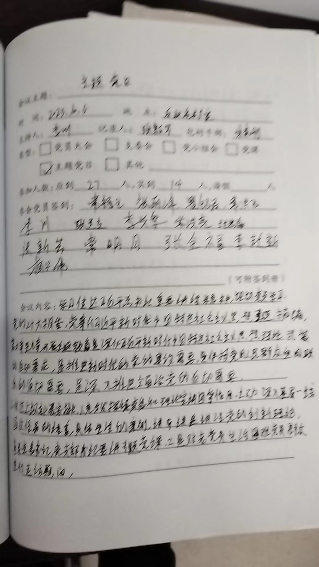 微信图片_20240717170118.jpg