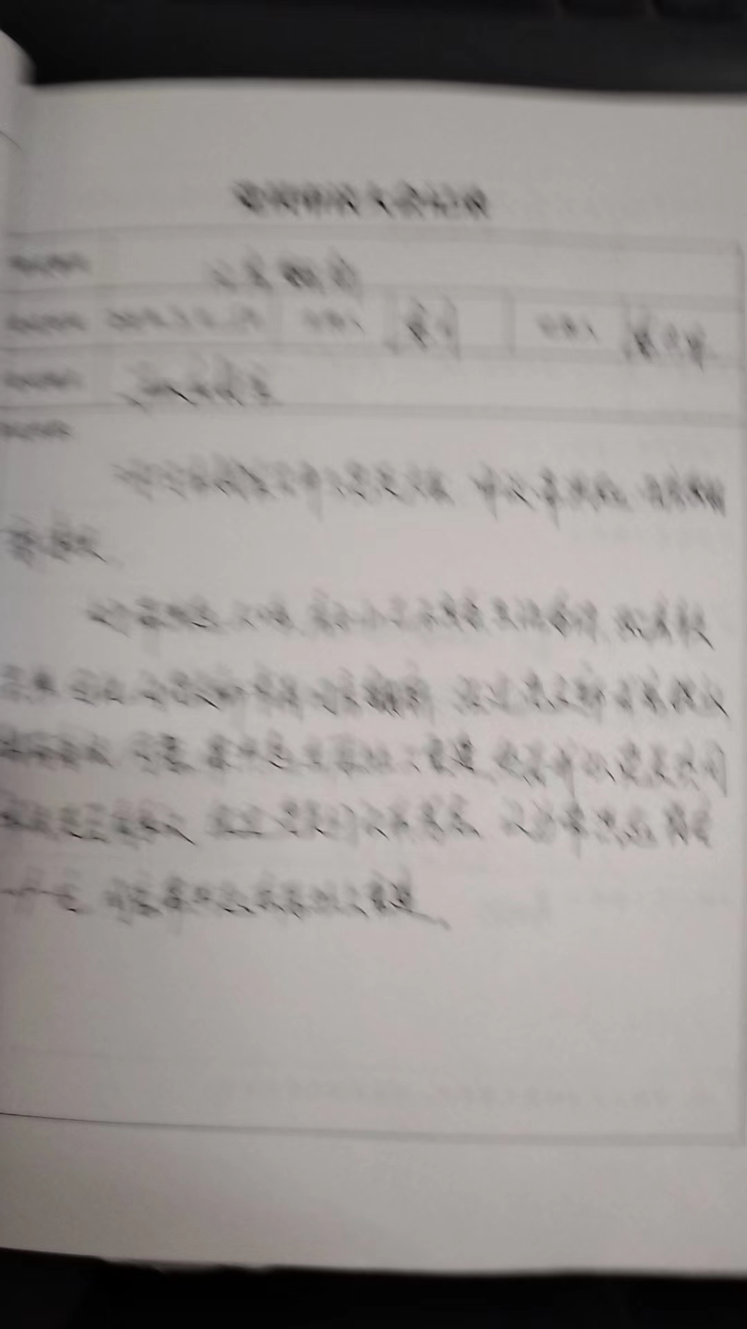 微信图片_20240717174317.jpg