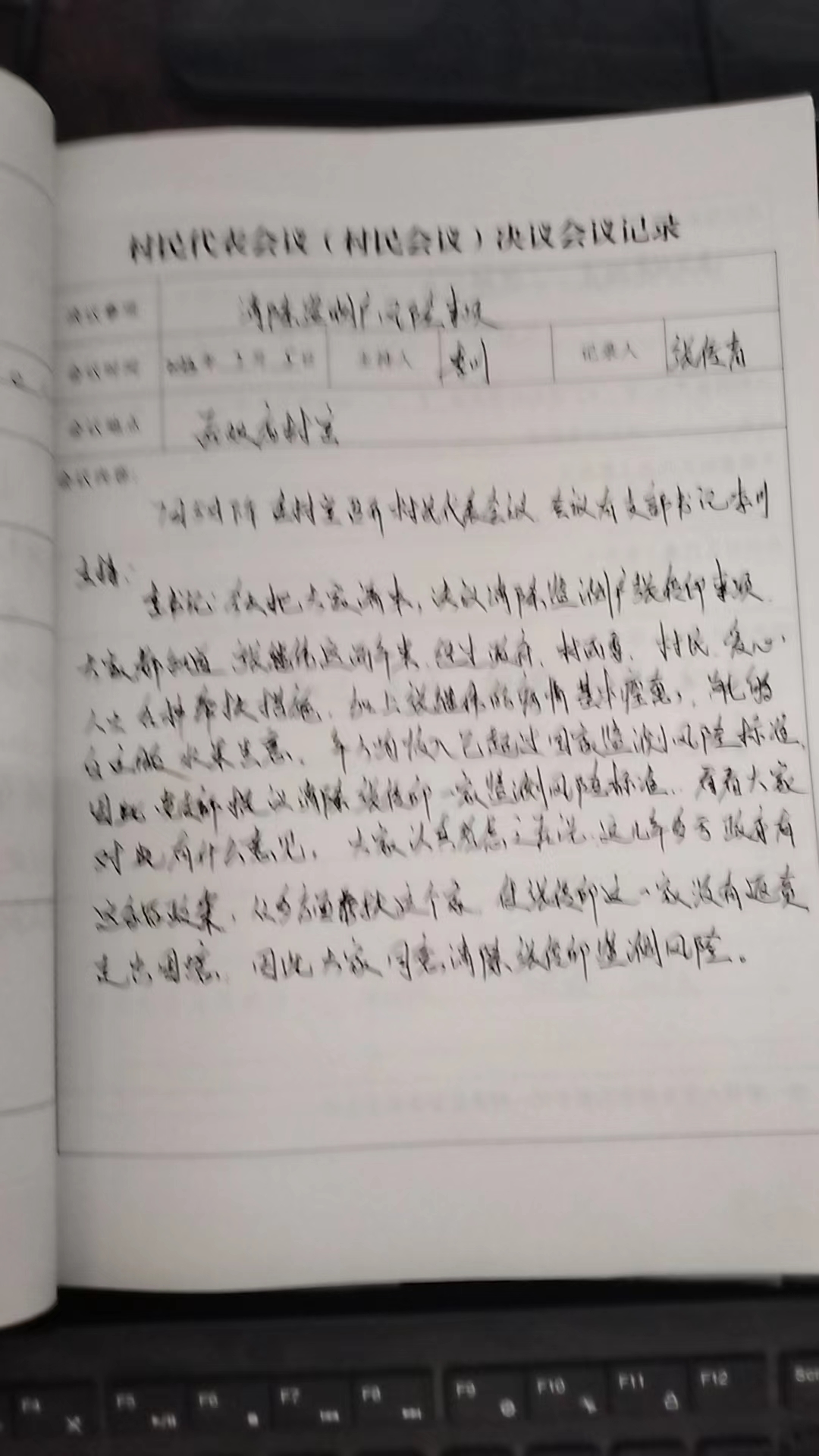 微信图片_202407171802241.jpg