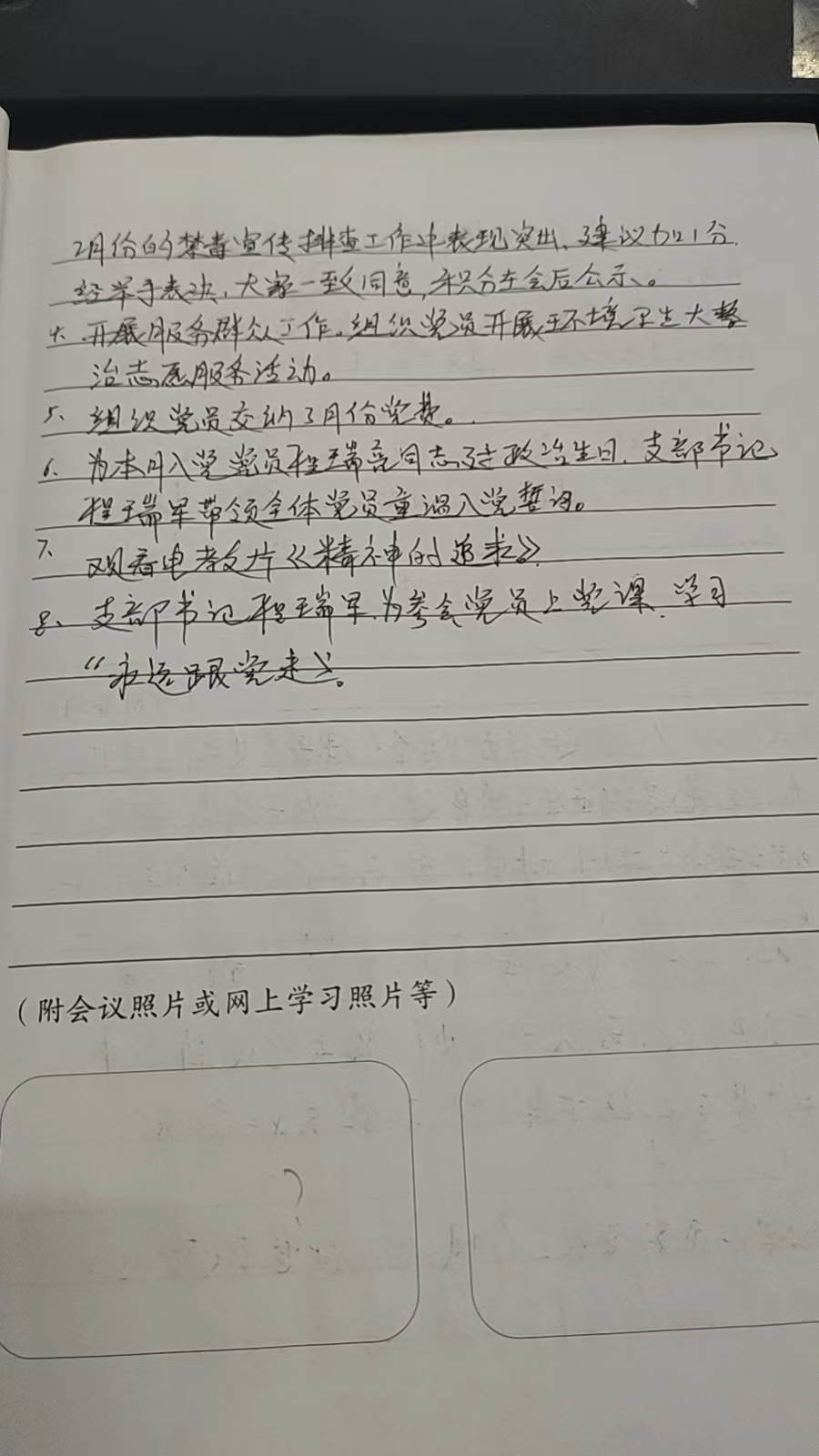 微信图片_20240717185205.jpg