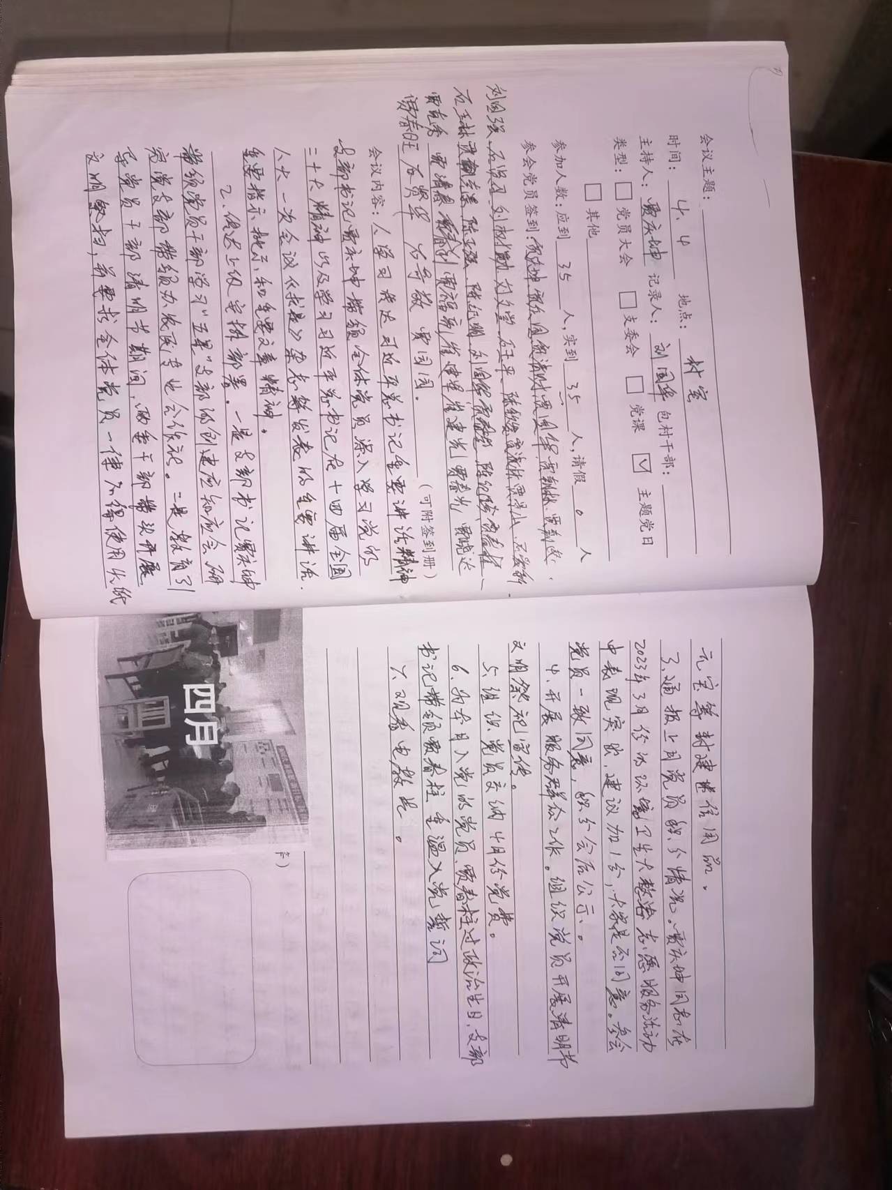 微信图片_20240717192519.jpg