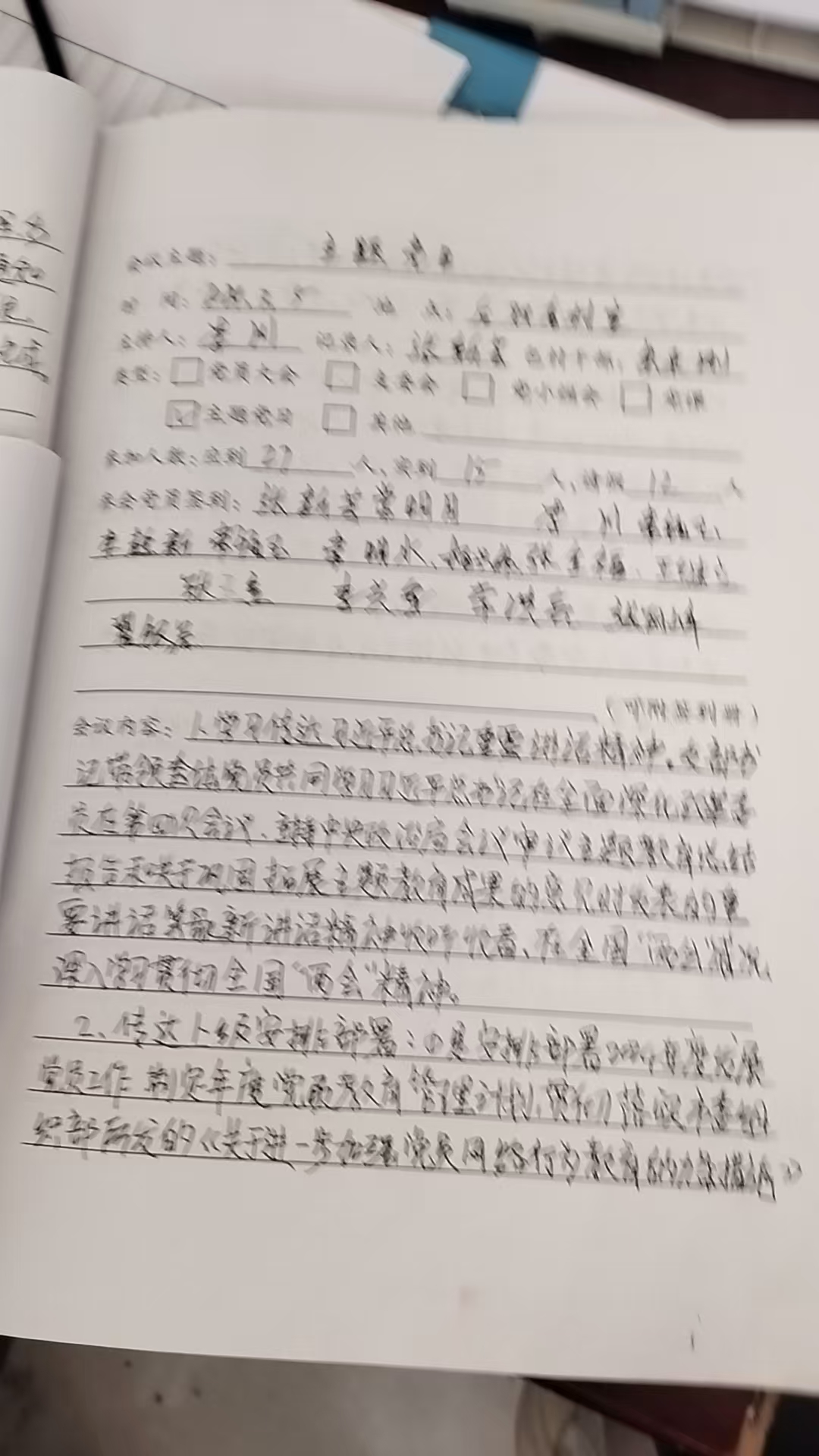 微信图片_20250409155119.jpg