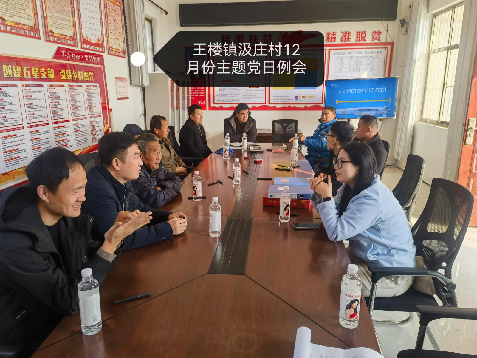 汲庄.jpg