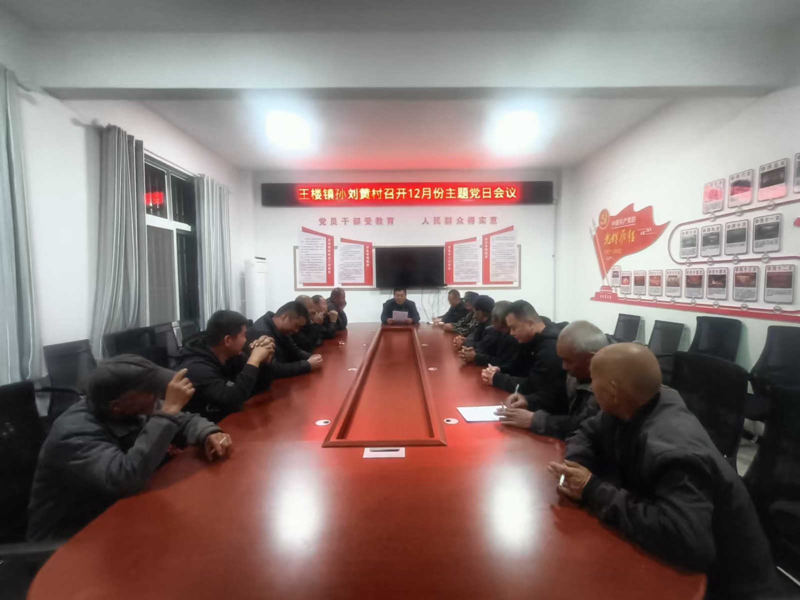 孙刘黄.jpg