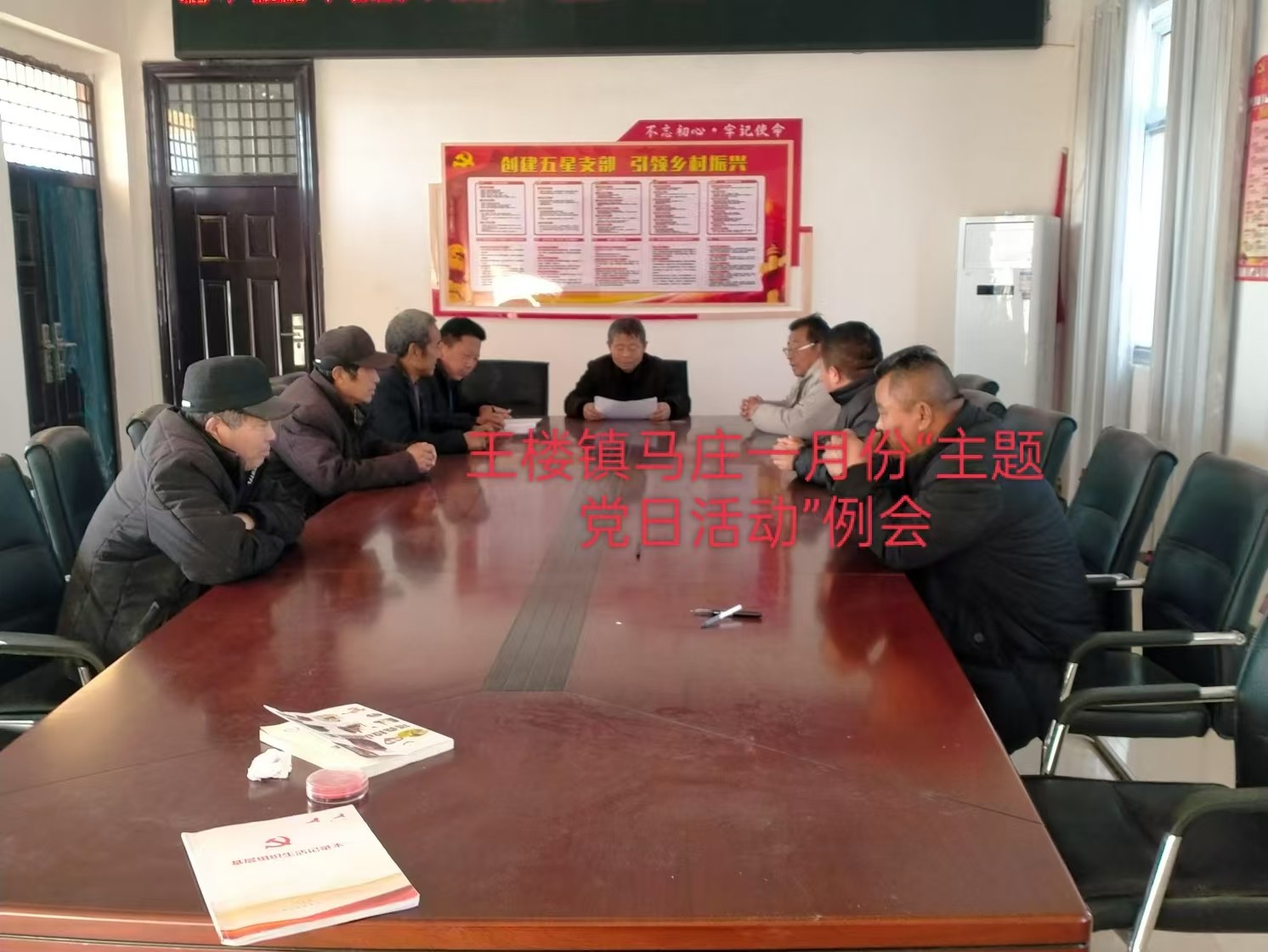 马庄.jpg