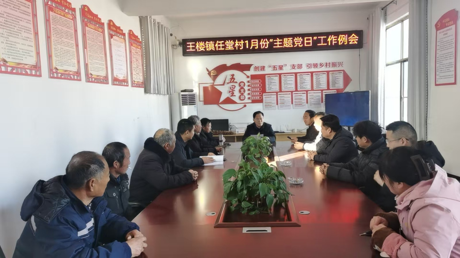 任堂.jpg