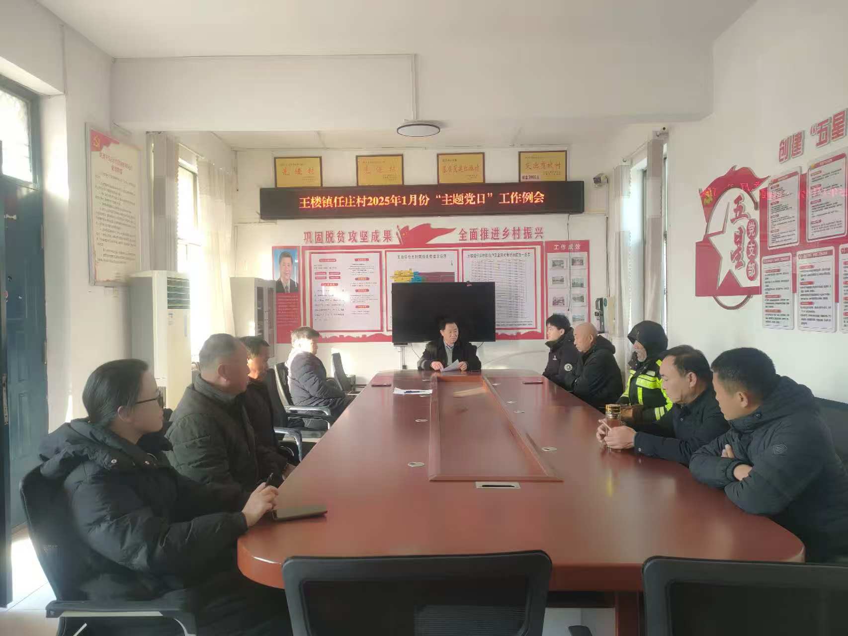 任庄.jpg