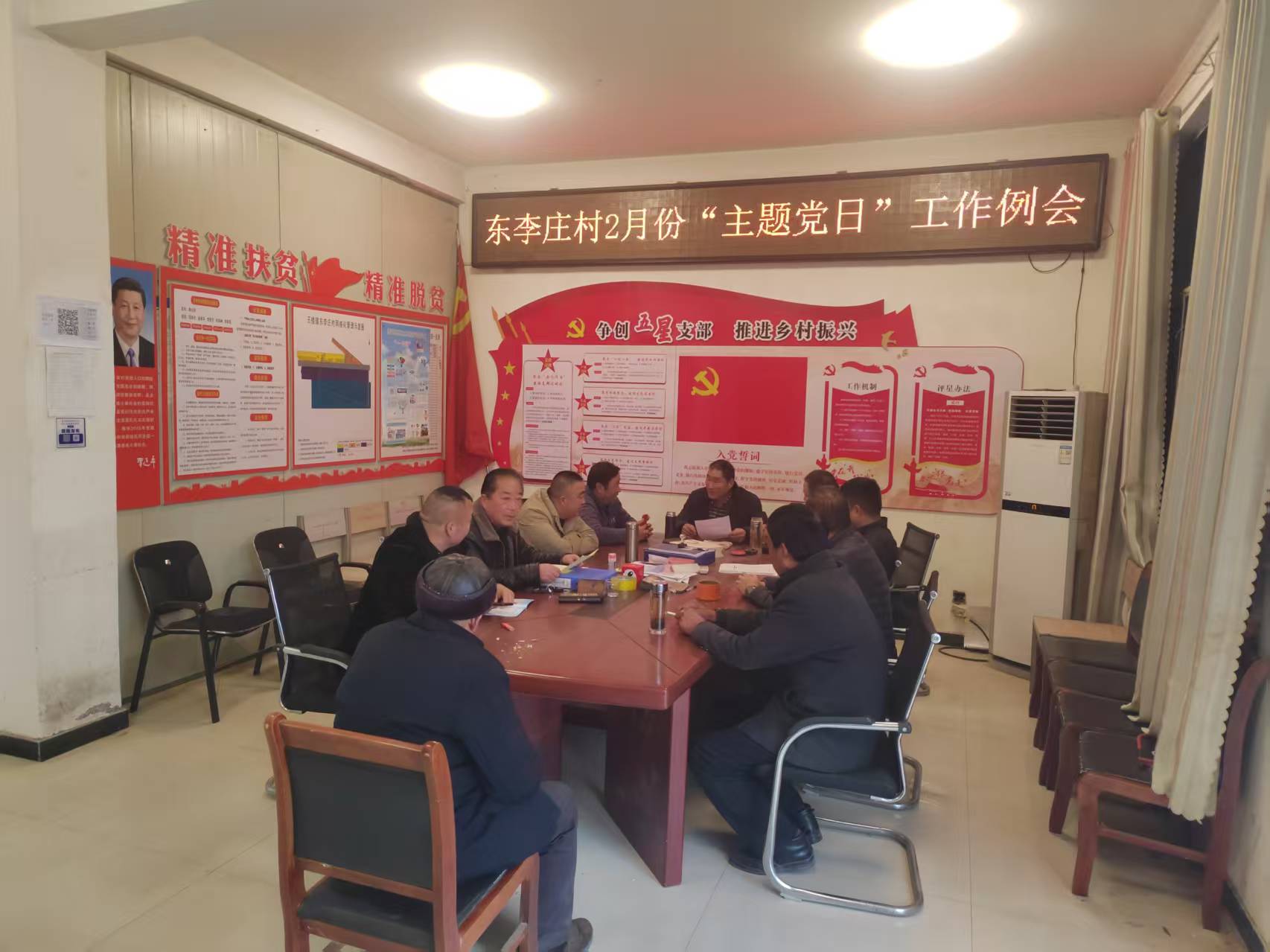 东李庄.jpg
