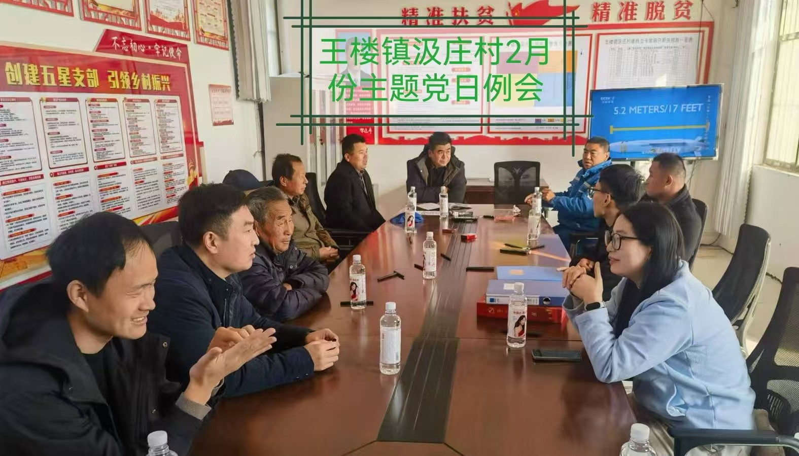 汲庄.jpg