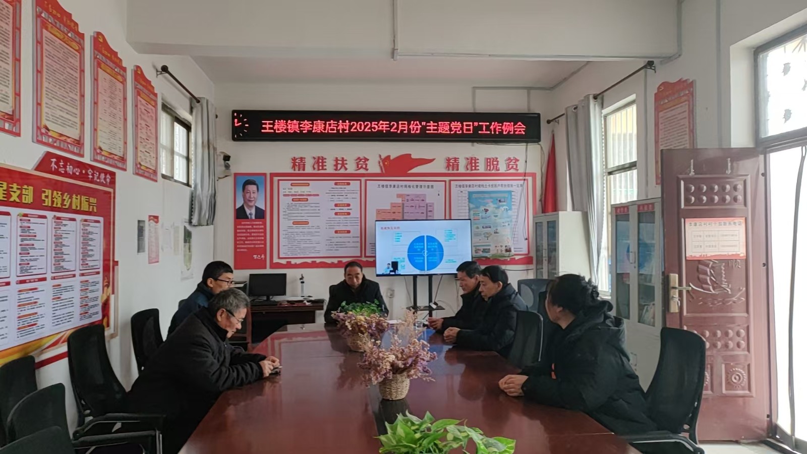 李康店.jpg