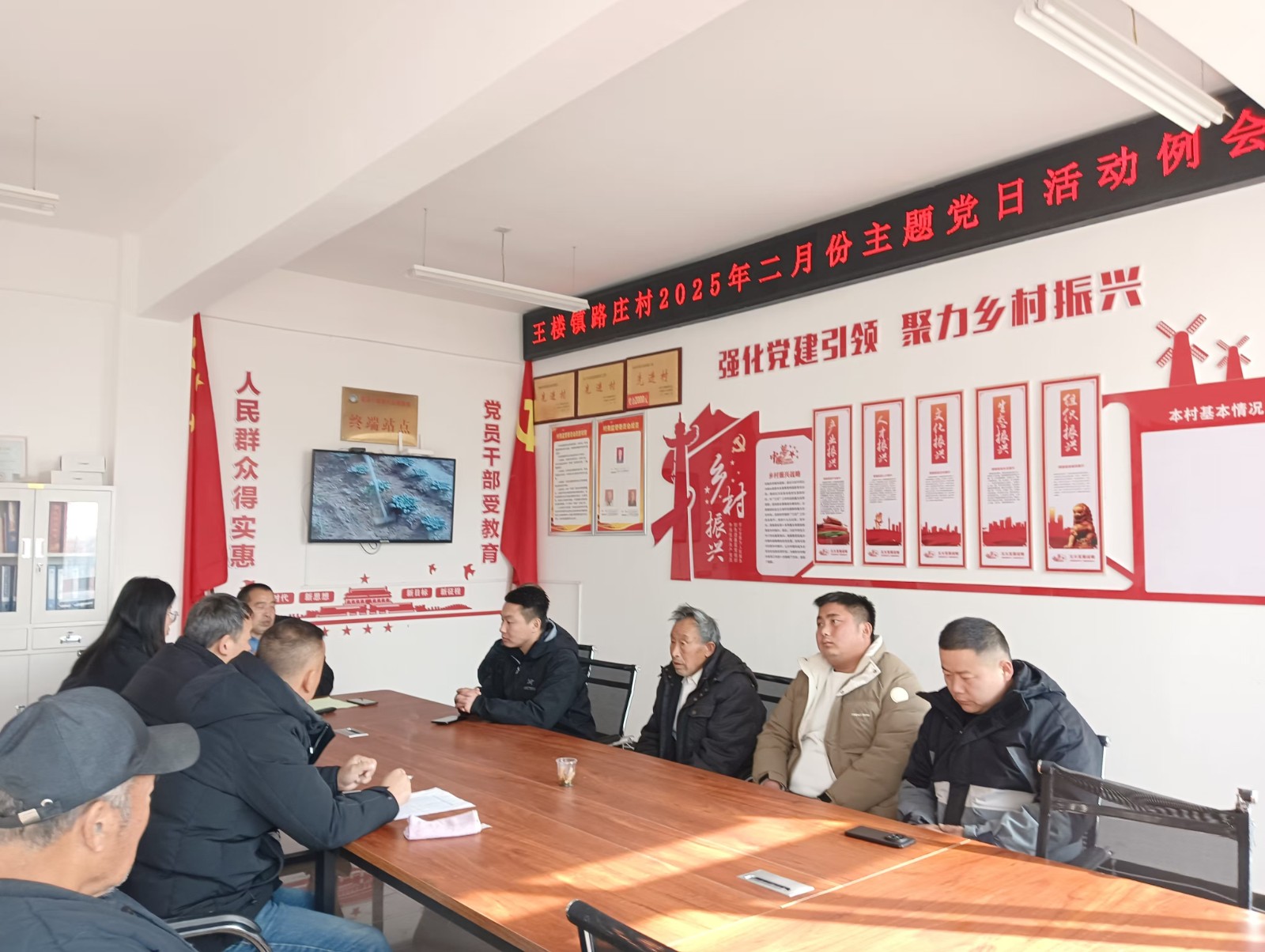 路庄.jpg
