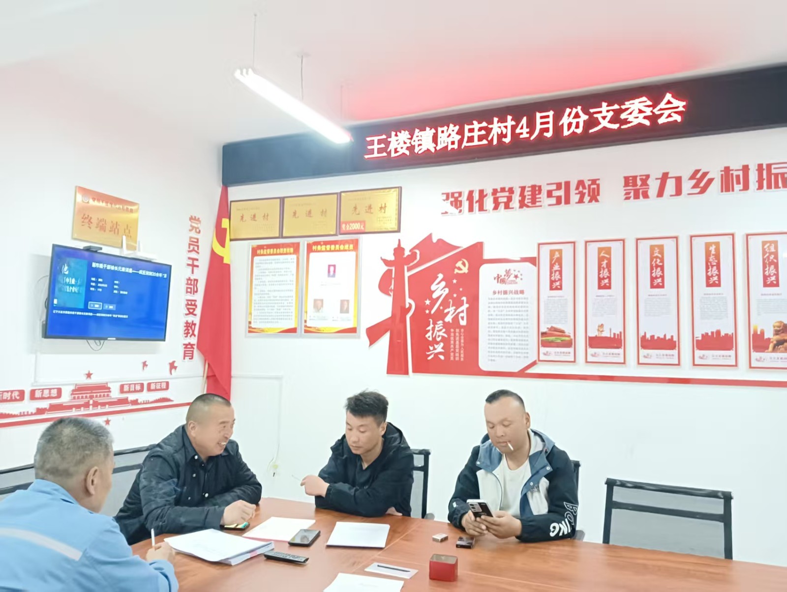 路庄.jpg