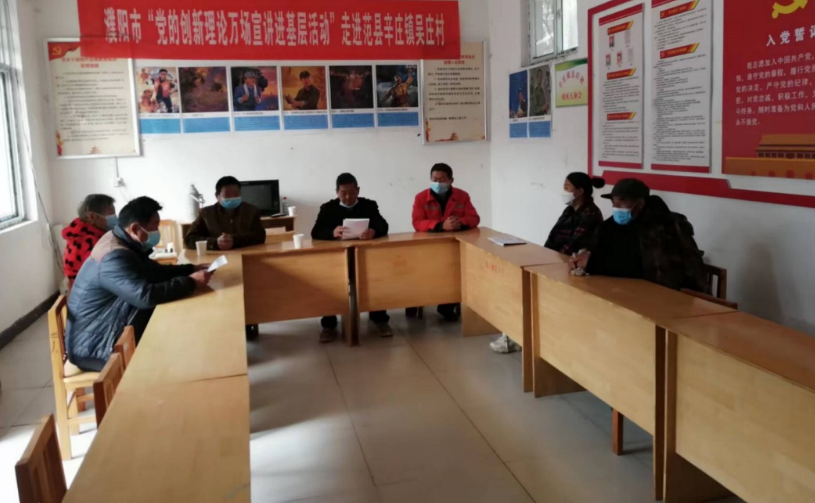 2025年1月6日南吴庄村开展主题党日党员活动.jpg