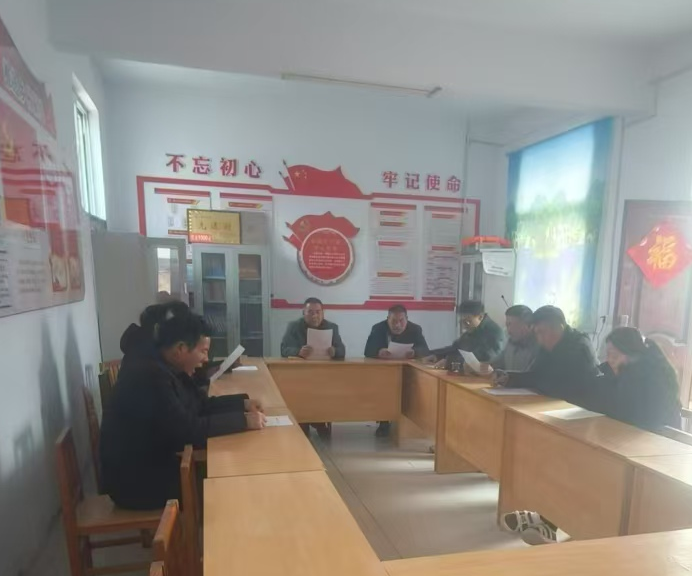 靳庄村党支部于2025年2月6日，开展的春节期间矛盾纠纷排查及燃气安全隐患排查会议png.png