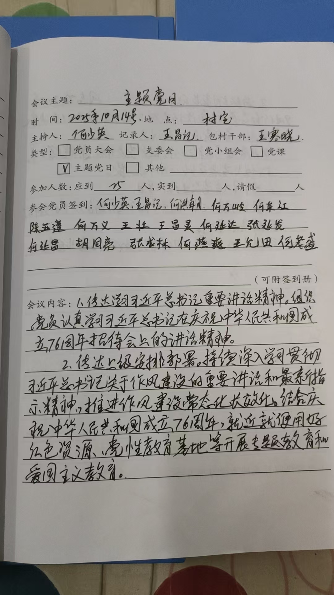 微信图片_20251129180313_230_23.jpg