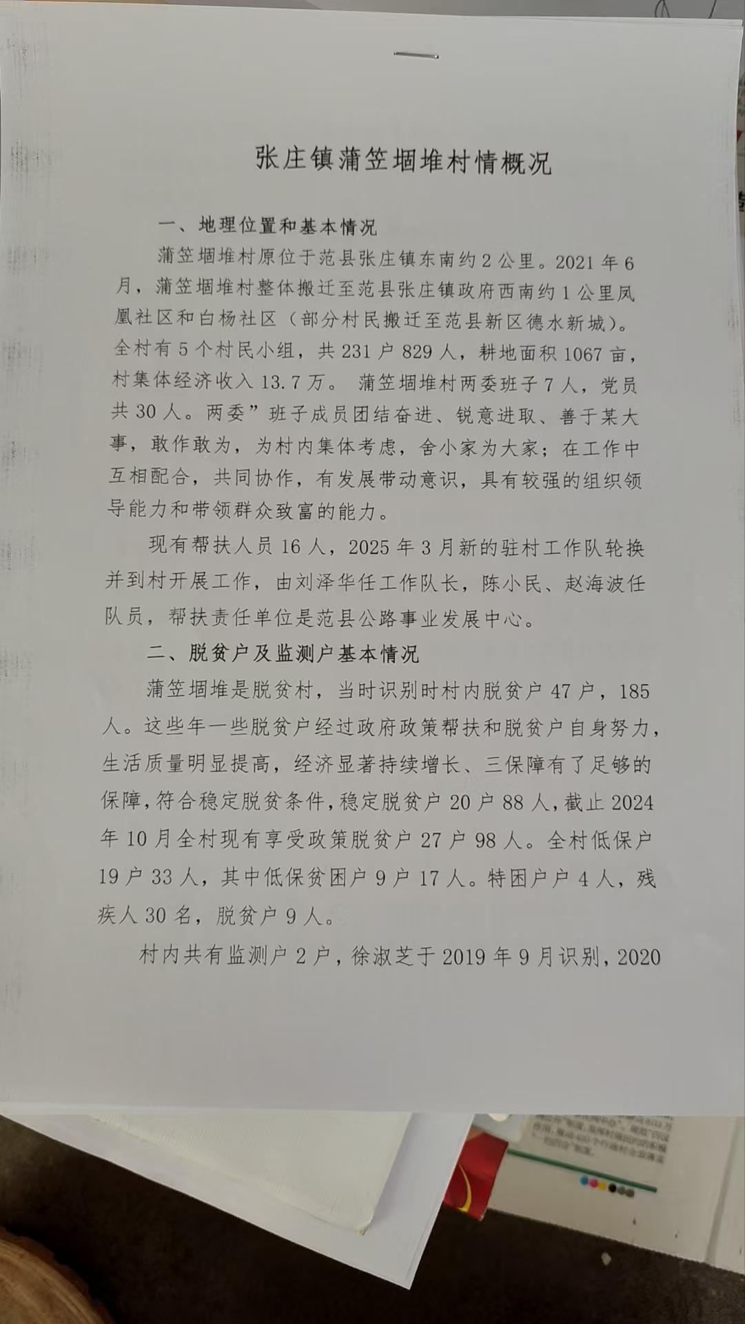 1764483226724132.jpg 7e1fdf5d747bd3041ffdae5957c03728.jpg