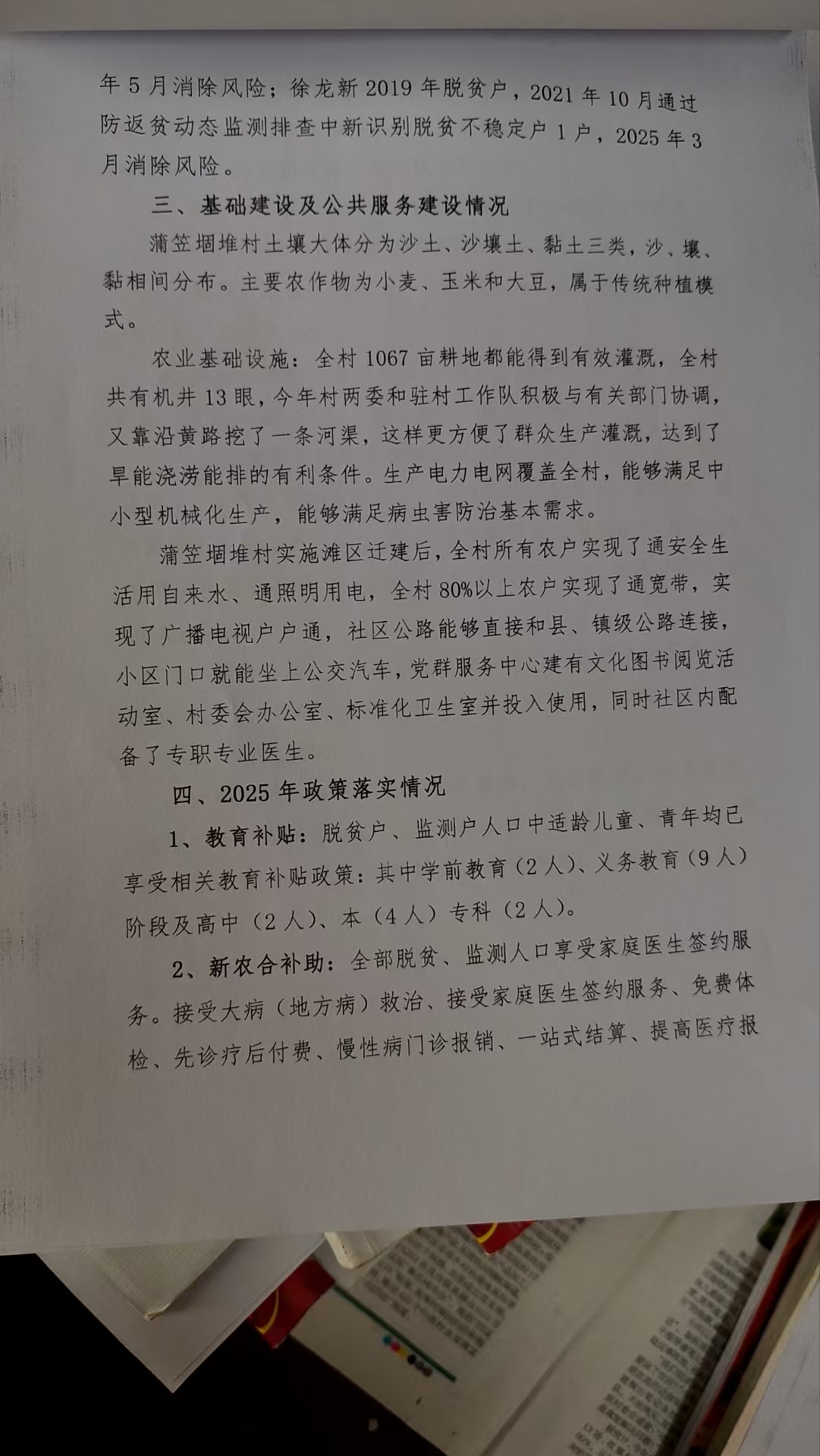 1764483239403117.jpg d21dbb545c1bfd78a950c421900e7253.jpg