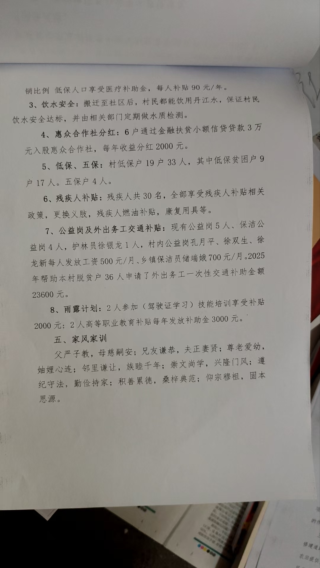 1764483244735294.jpg 93b11f3448e509033514dcbc743555df.jpg