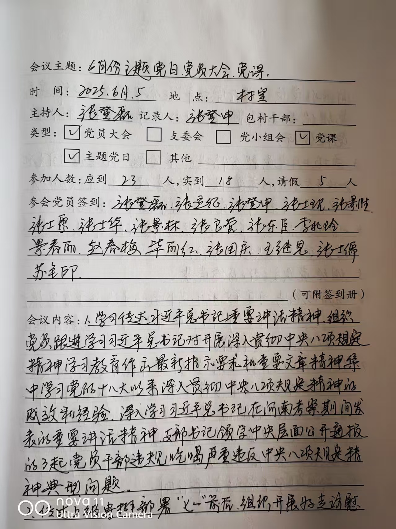 微信图片_20251201162713_17_22.jpg